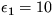 $\epsilon_1=10$