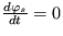 $ \frac {d \varphi_s}{dt}=0 $