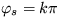 $ \varphi_s=k \pi $