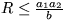 $R \le \frac{a_1a_2}{b}$